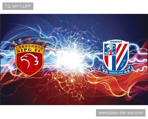 海港的商业化玩法：如何将球迷消费转化为长期支持？