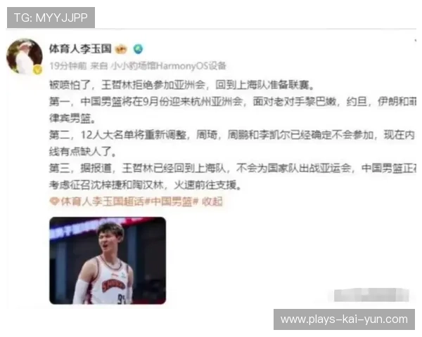 王哲林公开回应质疑:我从不怕喷